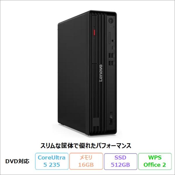 Lenovo ThinkCentre M70s Small Gen 6 デスクトップPC 12YKC...