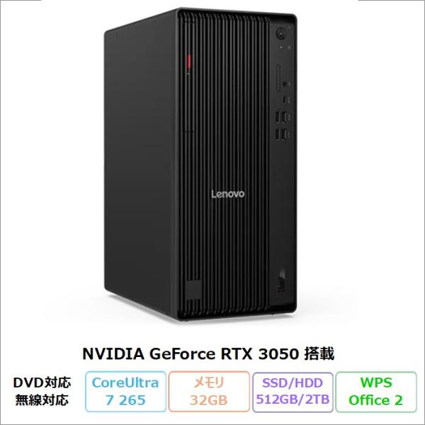 Lenovo ThinkCentre M90t Tower Gen 6 デスクトップPC 12YSC...