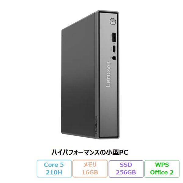 Lenovo ThinkCentre neo 50q Tiny Gen 5 デスクトップPC 13C...