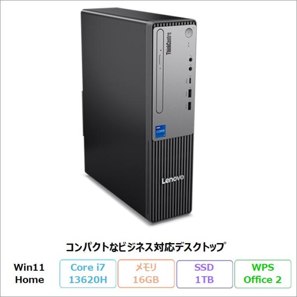 Lenovo ThinkCentre neo 30s Small Gen 5 デスクトップPC 13...