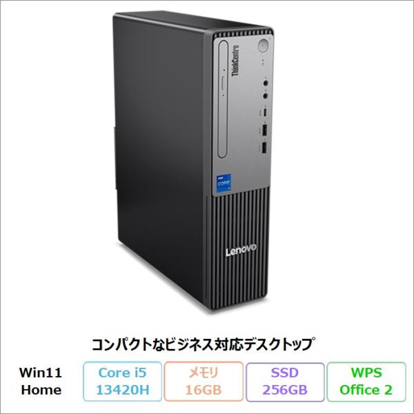 Lenovo ThinkCentre neo 30s Small Gen 5 デスクトップPC 13...