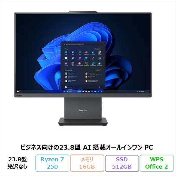 Lenovo ThinkCentre neo 55a 24 All-In-One Gen 6 一体型...