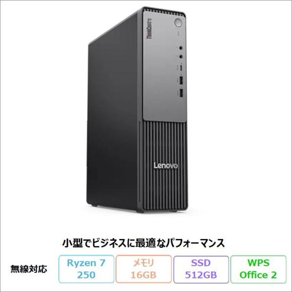 Lenovo ThinkCentre neo 55s Small Gen 6 デスクトップPC 13...