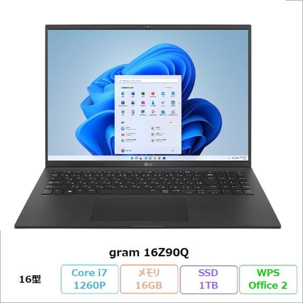 LG gram 16Z90Q ノートPC 16Z90Q-KA78J1 Windows11 Offic...