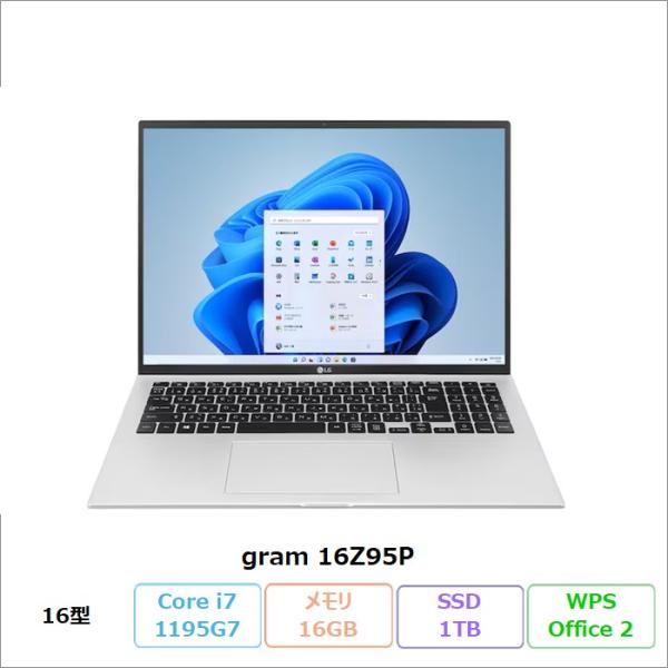 LG gram 16Z95P ノートPC 16Z95P-KA79J Windows11 Office...
