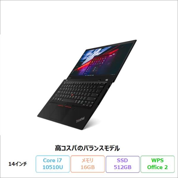 LENOVO THINKPAD T14 ノートパソコン 20S0CTO1WW Win11Pro WP...