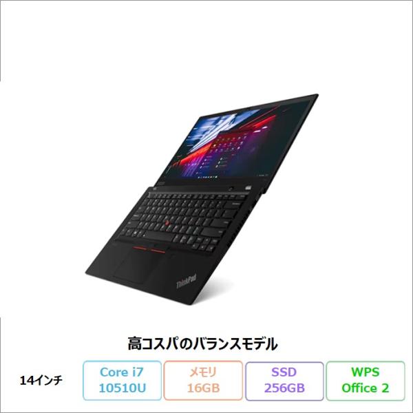 LENOVO THINKPAD T14 ノートパソコン 20S0CTO1WW Win11Pro WP...