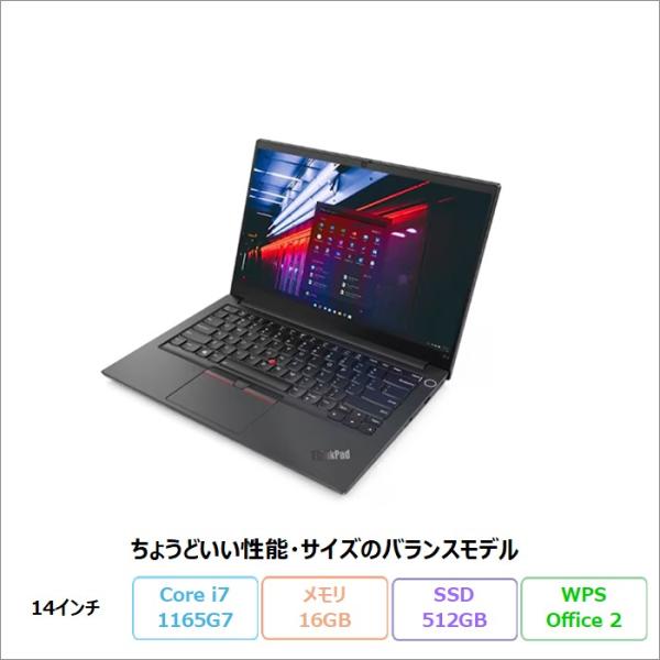 LENOVO THINKPAD E14 GEN2 ノートパソコン 20TA-00HCJP Win11...