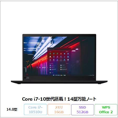 LENOVO THINKPAD X1 CARBON GEN 8 ノートパソコン 20UA-CTO1W...
