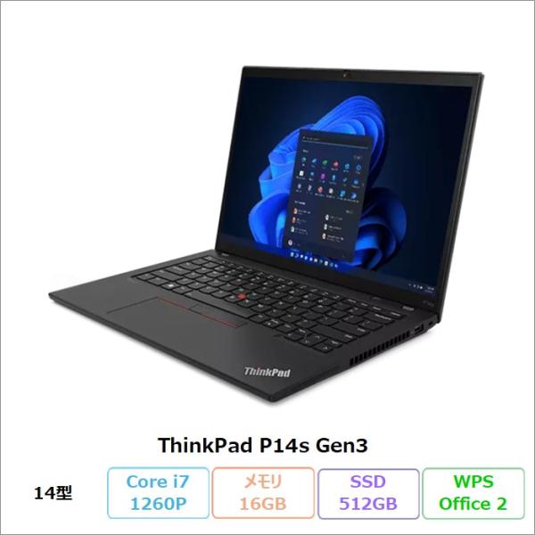 Lenovo ThinkPad P14s Gen3 ノートPC 21AL-S05S00 Window...