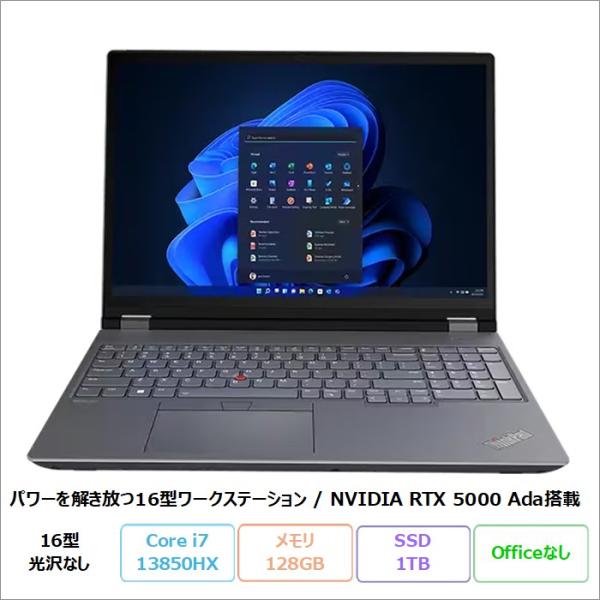 Lenovo ThinkPad P16 Gen 2 ノート 21FBSKRC00 Win11ProC...