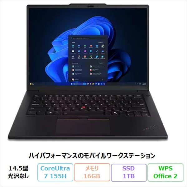 Lenovo ThinkPad P14s Gen 5 ノートPC 21G2CTO1WW Window...