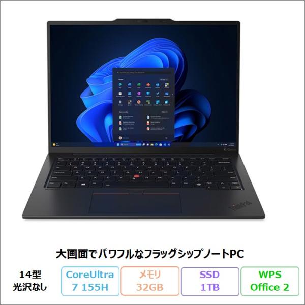 Lenovo ThinkPad X1 Carbon Gen 12 ノートPC 21KCCTO1WW ...