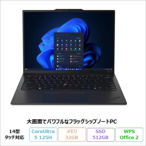 Lenovo ThinkPad X1 Carbon Gen 12 ノートPC 21KCCTO1WW ...
