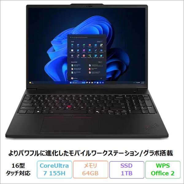 Lenovo ThinkPad P16s Gen 3 ノートPC 21KSCTO1WW Window...