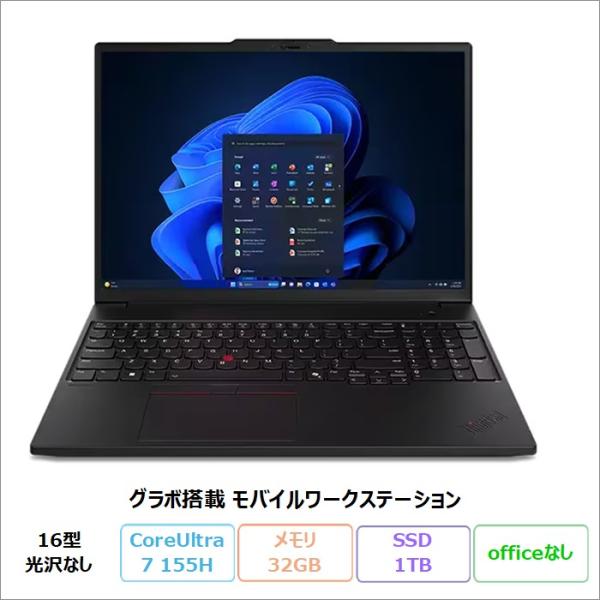 Lenovo ThinkPad P16s Gen 3 ノートPC 21KSCTO1WW Window...