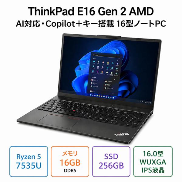 Lenovo ThinkPad E16 Gen 2 AMD ノートパソコン 21M5S02K00 W...