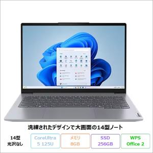 Lenovo レノボ ThinkBook 16 G7 ARP Laptop (2023) | 16