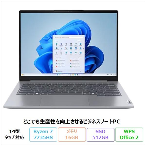 Lenovo ThinkBook 14 Gen 7 ノートPC 21MVCTO1WW Windows...