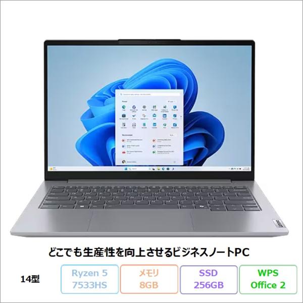 Lenovo ThinkBook 14 Gen 7 AMD ノートパソコン 21MVCTO1WW W...