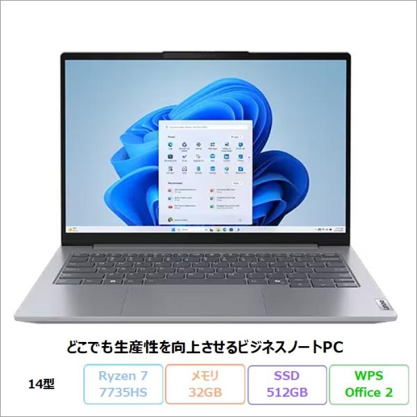 Lenovo ThinkBook 14 Gen 7 AMD ノート 21MVCTO1WW Win11...