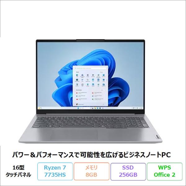 Lenovo ThinkBook 16 Gen 7 AMD ノートパソコン 21MWCTO1WW W...