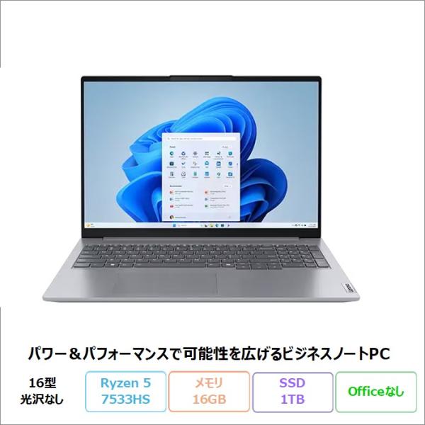 Lenovo ThinkBook 16 Gen 7 ノートPC 21MWCTO1WW Windows...