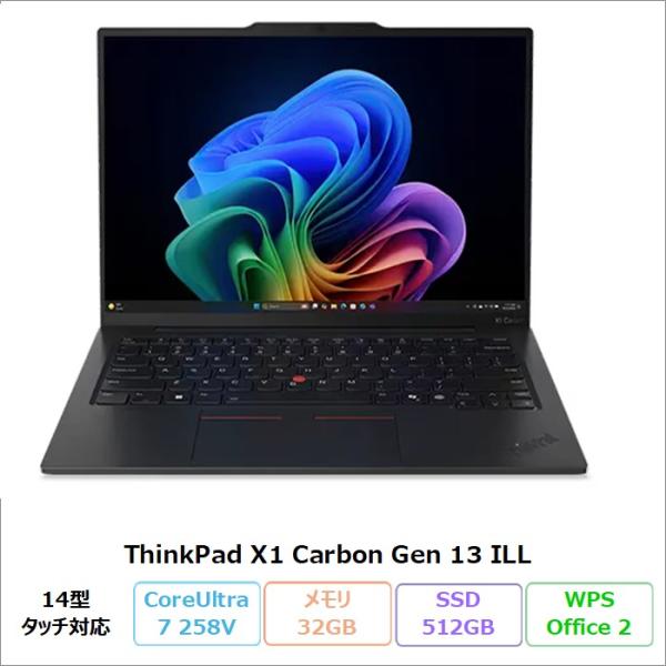 Lenovo ThinkPad X1 Carbon Gen 13 ILL ノートPC 21NSCTO...