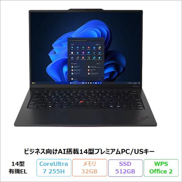 Lenovo ThinkPad X1 Carbon Gen 13 IAL ノートPC 21NXCTO...