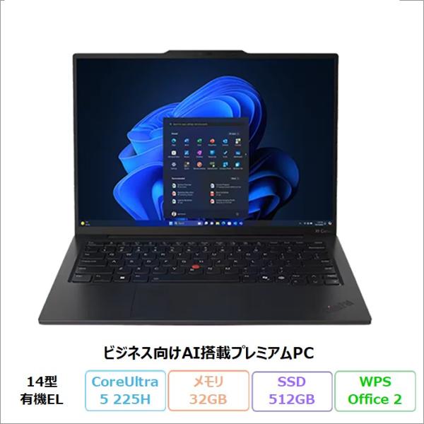 Lenovo ThinkPad X1 Carbon Gen 13 IAL ノートPC 21NXCTO...