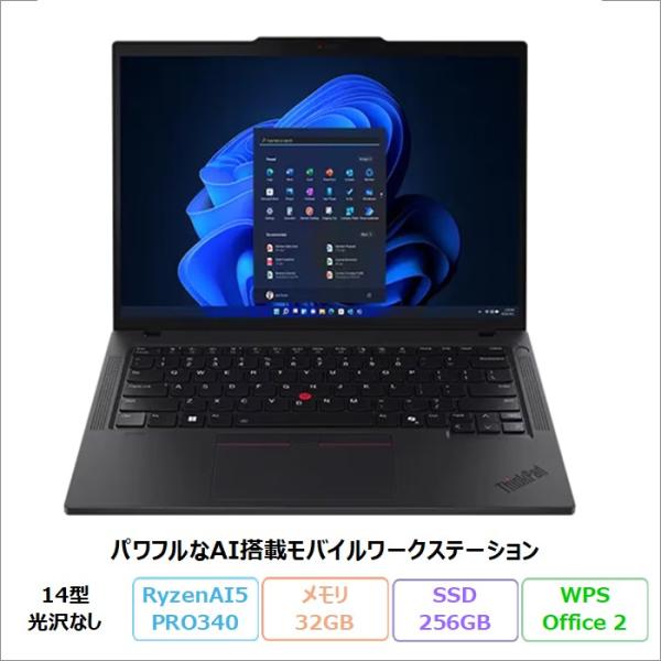 Lenovo ThinkPad P14s Gen 6 ノートPC 21QMS1NG00 Window...