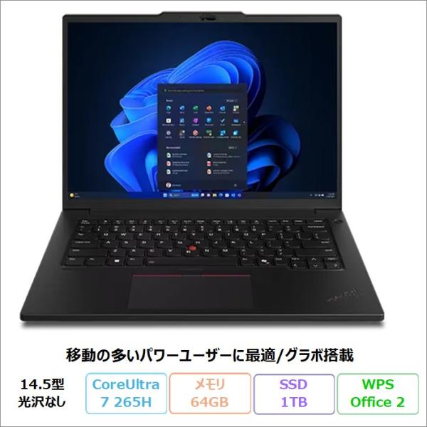 Lenovo ThinkPad P14s Gen 6 ノートPC 21QUS1EW00 Window...