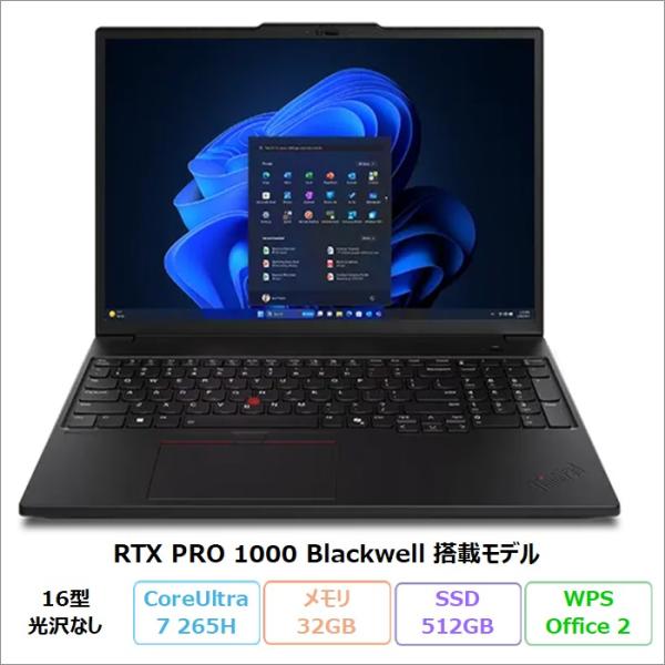 Lenovo ThinkPad P16s Gen 4 ノートPC 21QWS1S000 Win11 ...