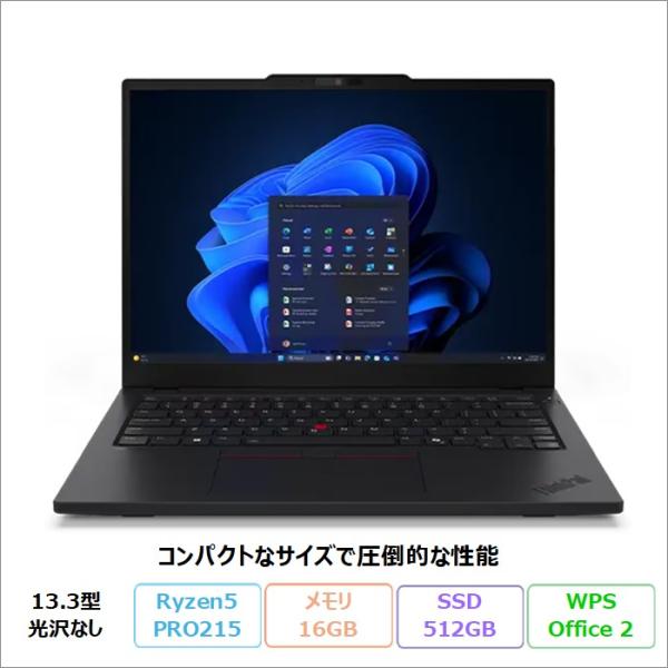 Lenovo ThinkPad L13 Gen 6 ノートPC 21RCS0RL00 Windows...