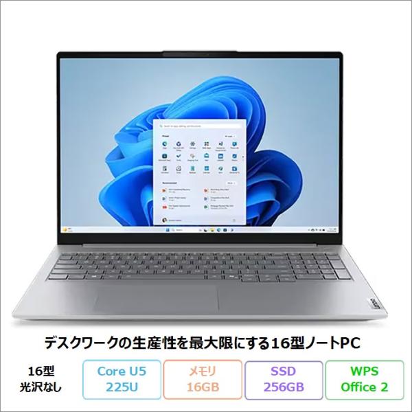 Lenovo ThinkBook 16 Gen 8 ノートパソコン 21SKCTO1WW Windo...