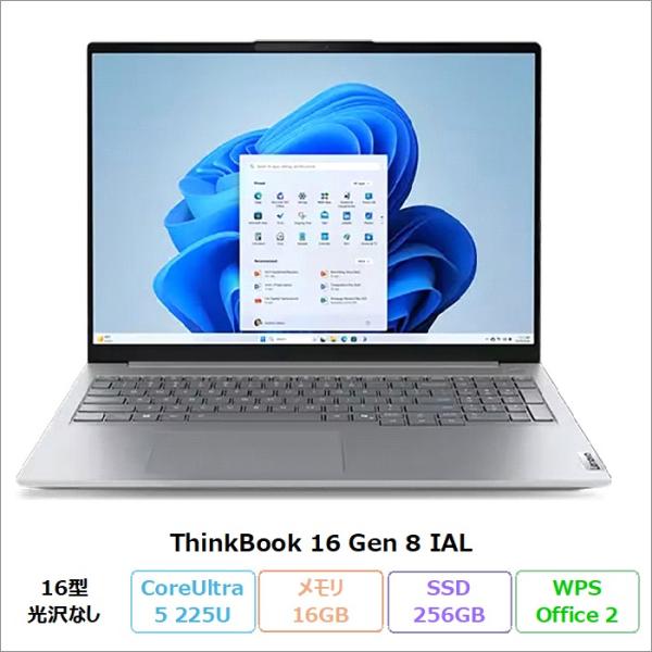 Lenovo ThinkBook 16 Gen 8 IAL ノートPC 21SKCTO1WW Win...