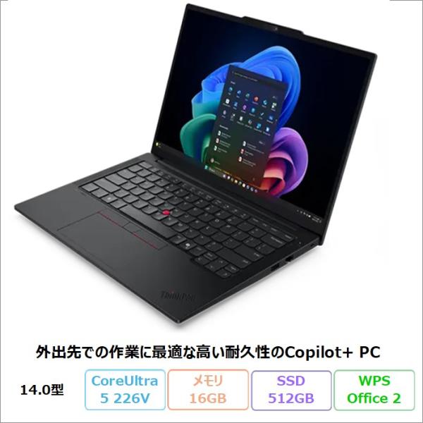 Lenovo ThinkPad E14 Gen 7 ILL ノートPC 21U2CTO1WW Win...