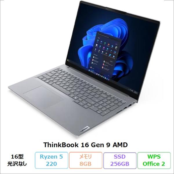 Lenovo ThinkBook 16 Gen 9 ノートPC 21UTCTO1WW Windows...
