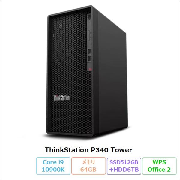 Lenovo ThinkStation P340 Tower デスクトッPC 30DJ-CTO1WW...