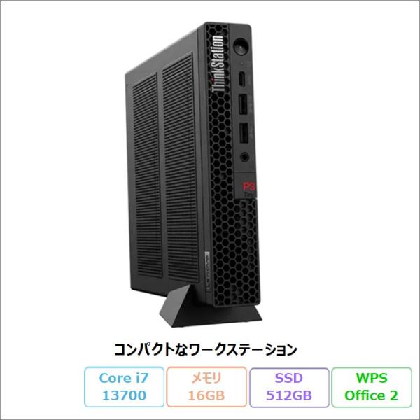 Lenovo ThinkStation P3 Tiny デスクトップPC 30H1S4F100 Wi...