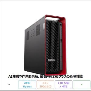 Lenovo ThinkStation P8 デスクトップ 30HJS5JK00 Win11Pro Ryzen Threadripper PRO 7975WX 192GB SSD1TB SSD8TB RTX4000ada 再生品Aランク