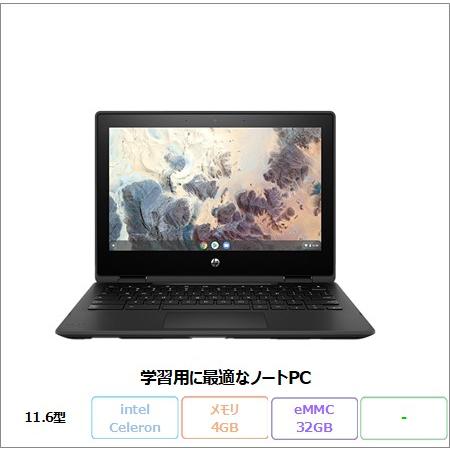 HP 3Y1W9PA#ABJ ノートパソコン Chromebook x360 11 G4 EE Ch...