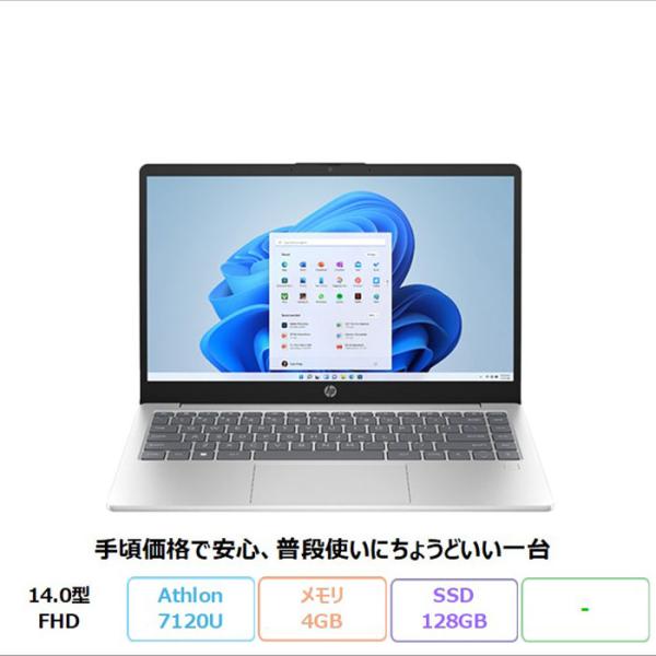HP Laptop 14-em0002AU ノートPC 7Z1H4PA#ABJ Windows11 ...