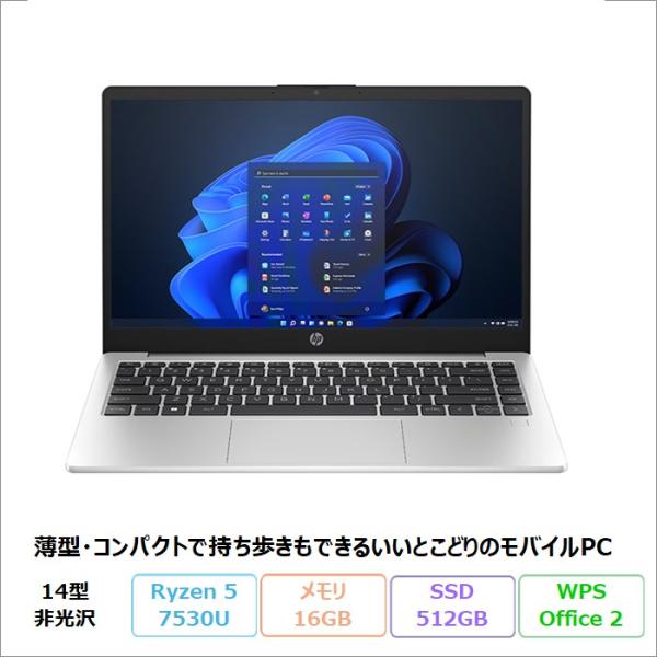 HP 245 G10 ノートPC 80D03PA#ABJ Windows11 Office付き Ry...