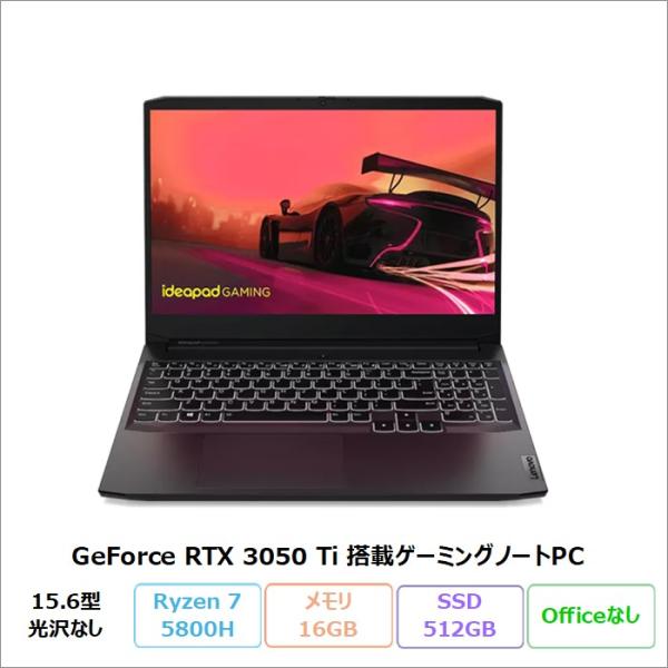 Lenovo IdeaPad Gaming 360 ゲーミング ノートPC 82K2008EJP W...