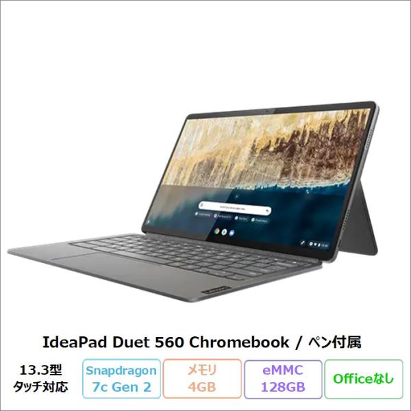 Lenovo IdeaPad Duet 560 Chromebook 2in1 ノートPC 82QS...