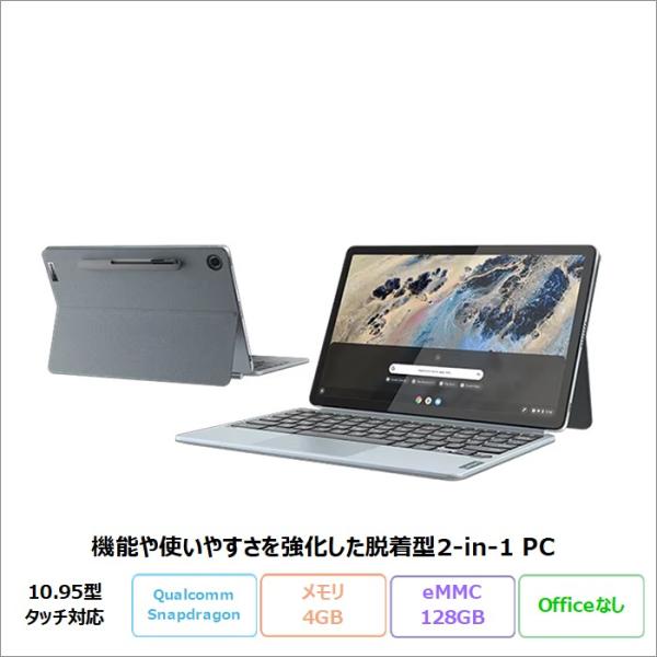 Lenovo IdeaPad Duet 370 Chromebook 2in1 ノートPC 82T6...