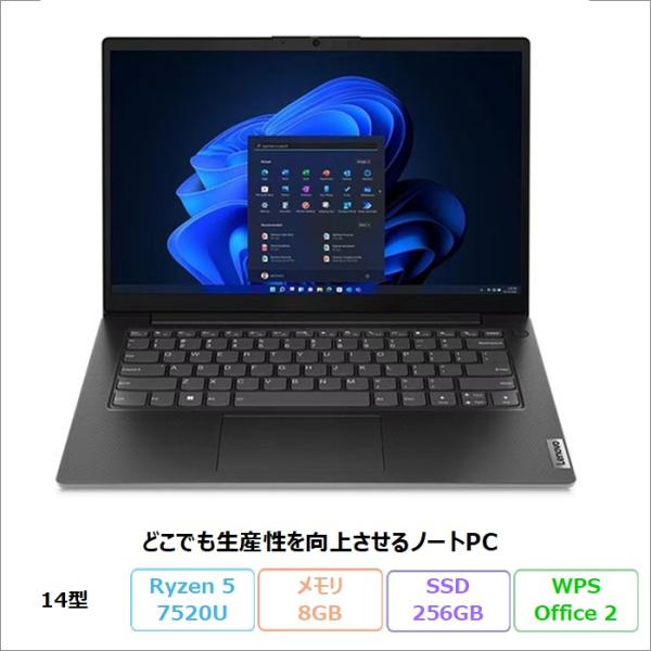 Lenovo V14 G4 ノートPC 82YT00LQJP Windows11 Pro Offic...