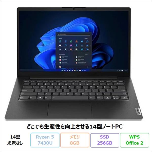 Lenovo V14 Gen 4 AMD ノートパソコン 82YXCTO1WW Windows11 ...