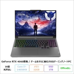 Lenovo Legion 5i Gen 9 ゲーミング ノートパソコン 83DGCTO1WW Win11 Core i7-14650HX メモリ32GB SSD1TB 16インチ RTX4060 新品未使用品